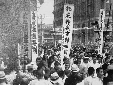 人民日报整版聚焦：铭记，台湾光复八十周年-第5张图片-