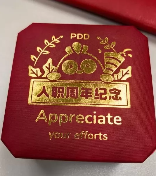 拼多多给员工发黄金，10年老员工直接领100克金子？网友：还得是真金白银实在-第1张图片-