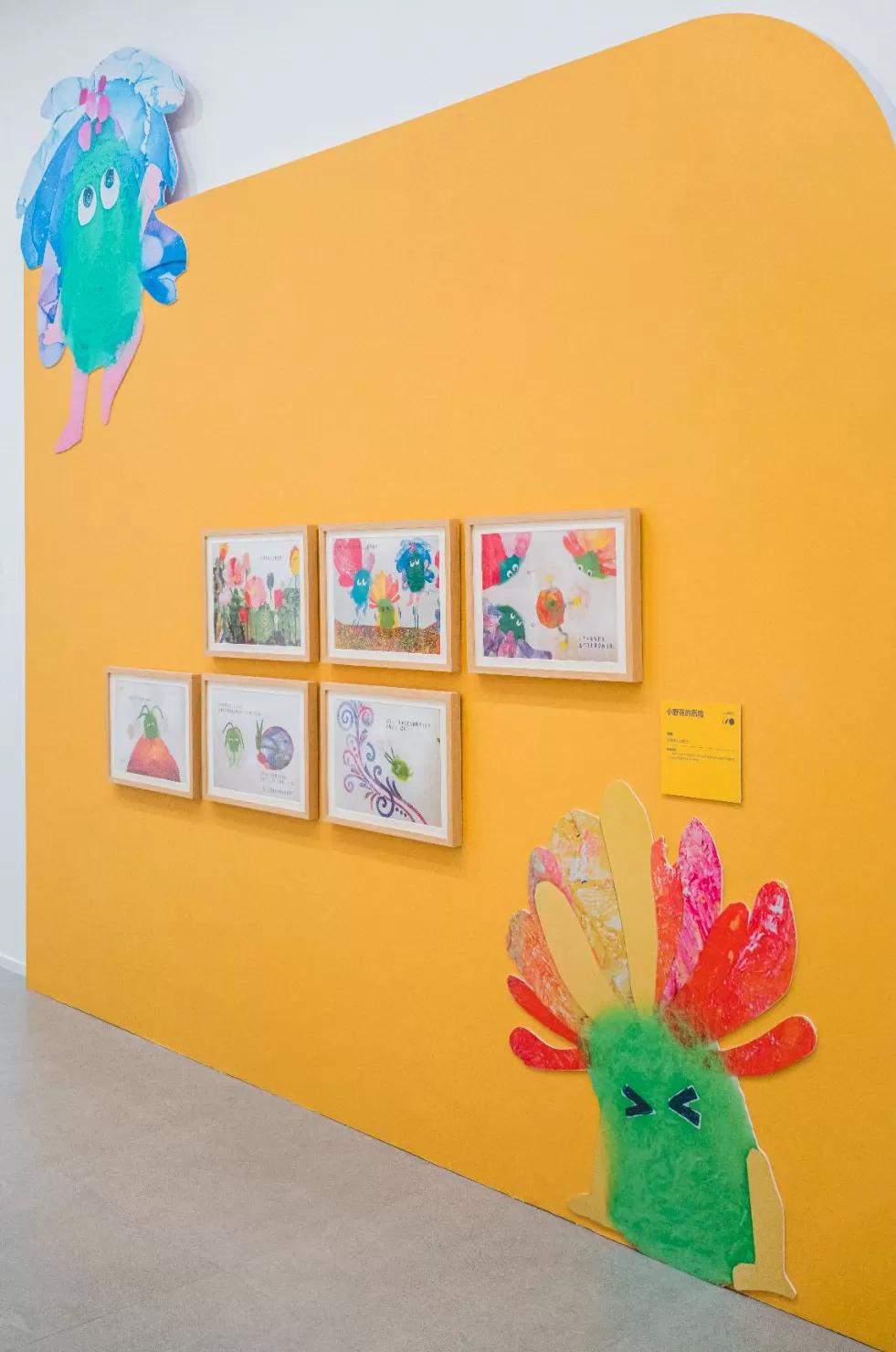 家门口的国家级美育展！杨浦儿童图画书展“能看能玩能创作”-第3张图片-