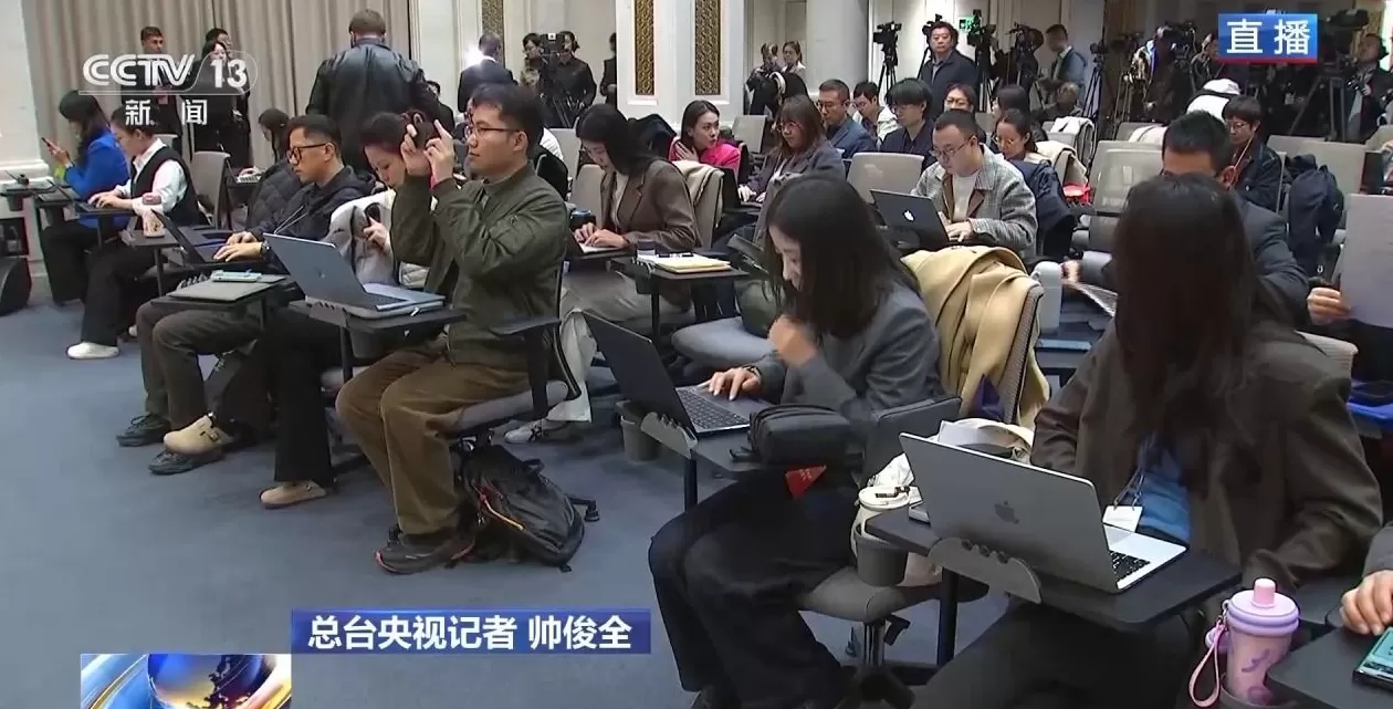 中共中央新闻发布会即将召开，中外媒体关注这些问题-第1张图片-
