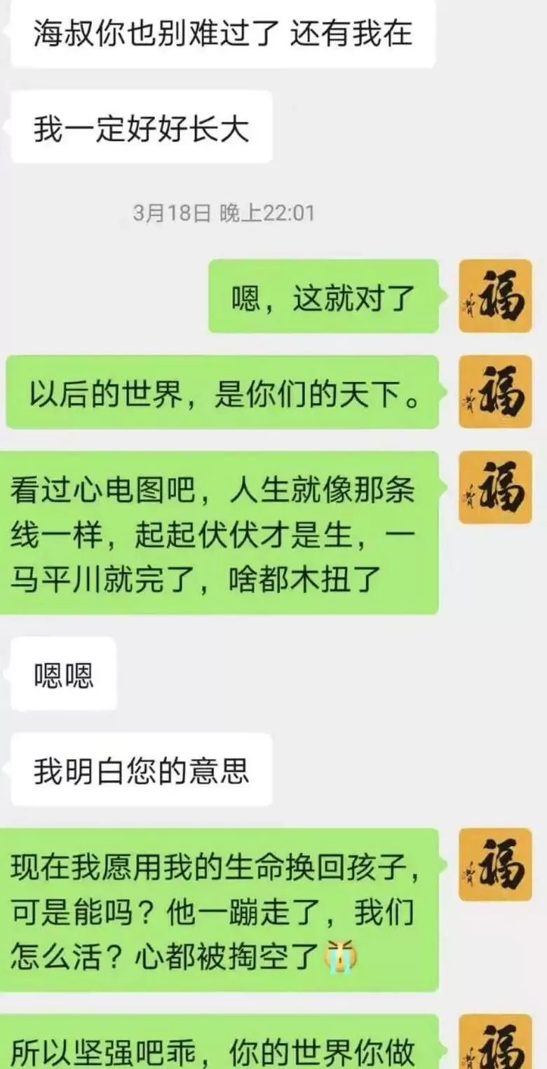男子卧底“约死群”毛骨悚然：烧炭叫“烧烤”、服毒叫“笑纳”、跳楼叫“蹦迪”……-第3张图片-