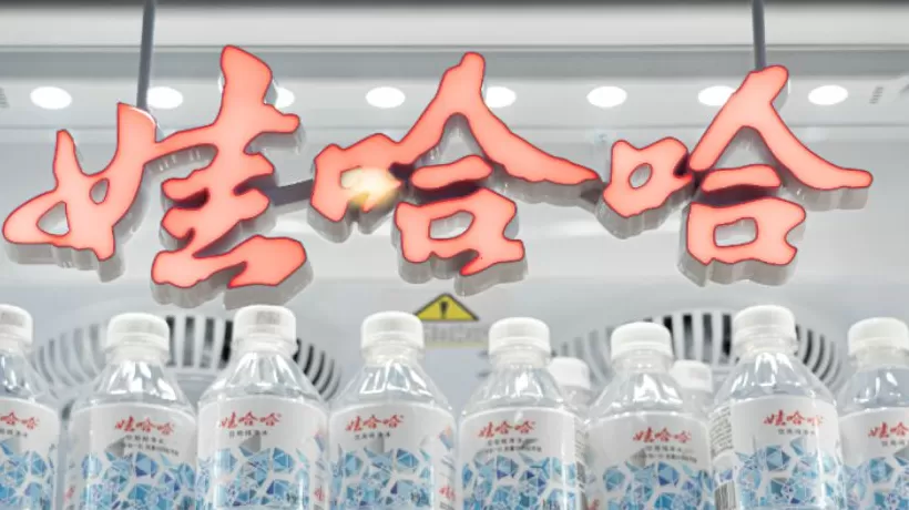 “娃小宗”存活一个多月后，宗馥莉重新启用娃哈哈-第1张图片-