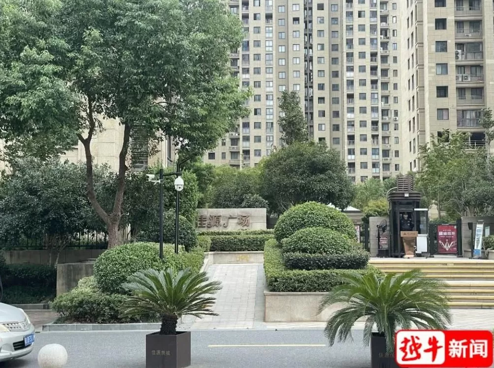 245万的房子，被中介标价170万？浙江业主怒了-第1张图片-