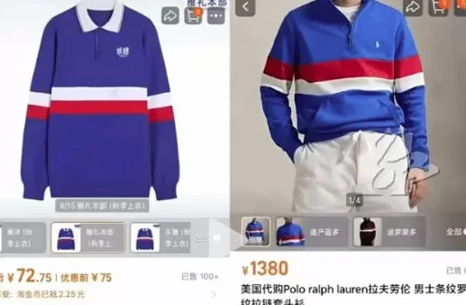 1.6万元LV大衣被指撞衫86元中学校服，客服回应-第4张图片-