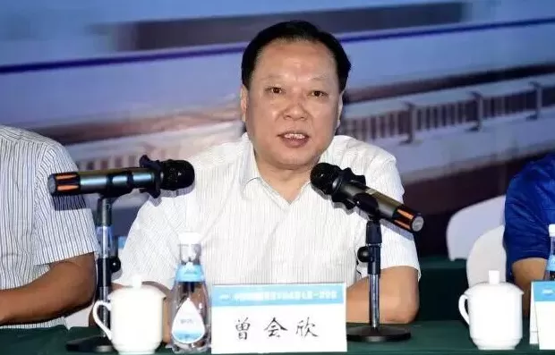 涉嫌严重违纪违法，曾会欣被查-第1张图片-