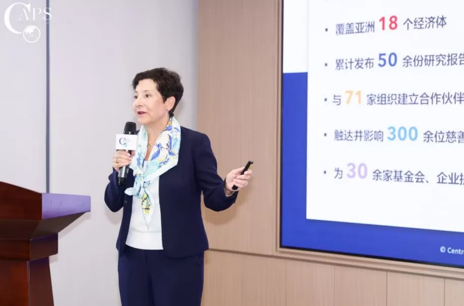 汇聚善力，共创可持续未来——亚洲公益事业研究中心上海代表处正式落地虹桥-第4张图片-