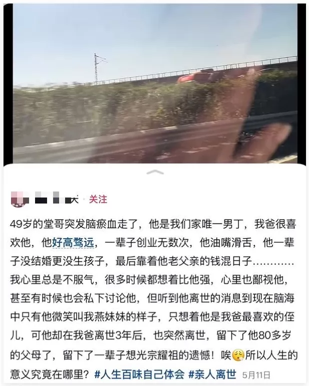 堂哥文学，越来越离谱了-第1张图片-
