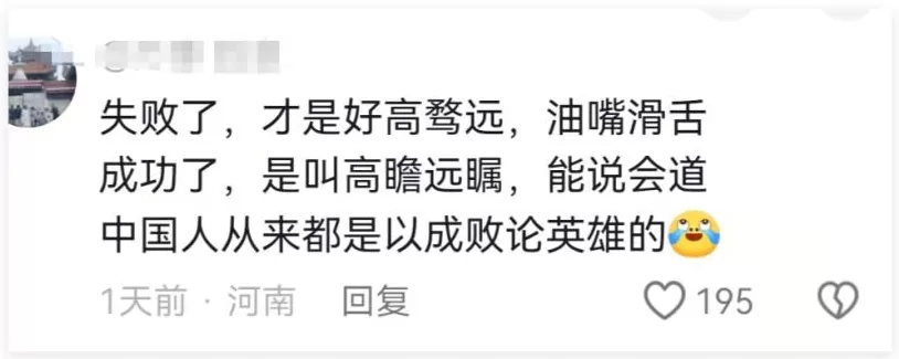堂哥文学，越来越离谱了-第6张图片-