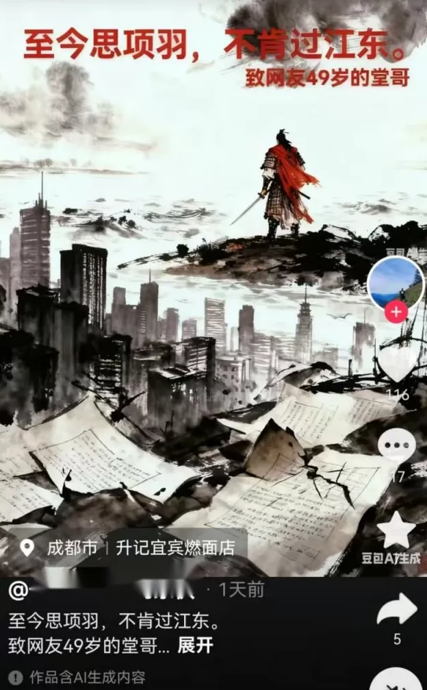 堂哥文学，越来越离谱了-第12张图片-