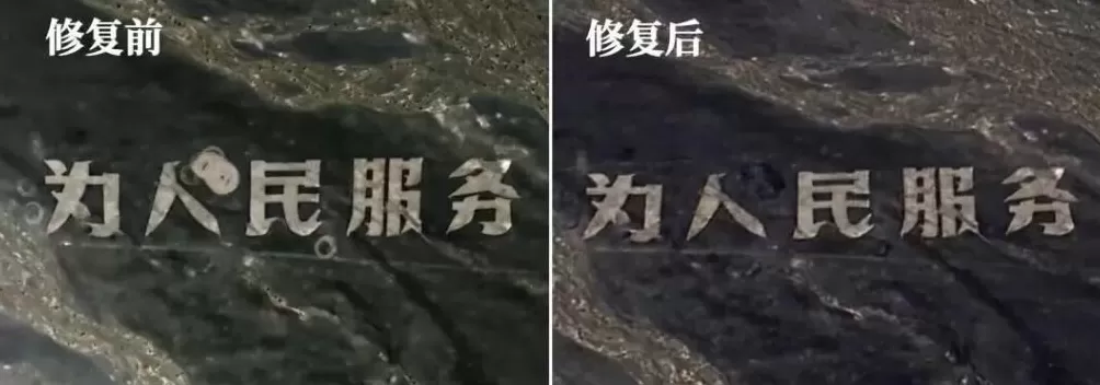 马上评｜航标不容碾压，“为人民服务”精神更不容亵渎-第1张图片-