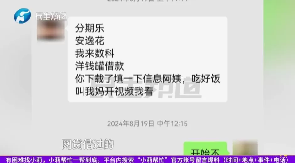 郑州女子给“千万富豪”当月嫂月薪1.5万，干一年只发5500元，反被借85万，当事人回应-第1张图片-