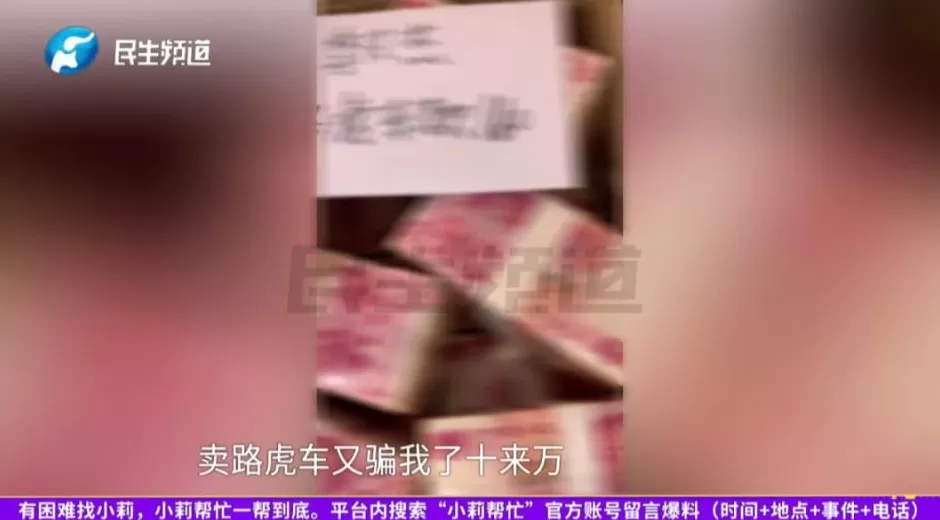 郑州女子给“千万富豪”当月嫂月薪1.5万，干一年只发5500元，反被借85万，当事人回应-第3张图片-