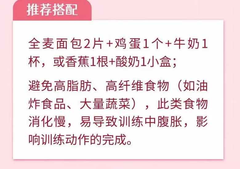 帮孩子提升肌肉力量，要运动，还要精准补充营养-第3张图片-