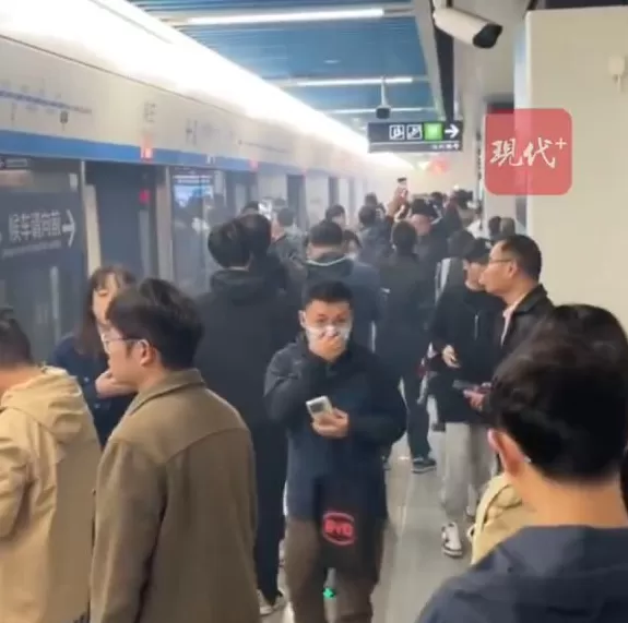 南京地铁1号线突发冒烟，最新回应：系列车设备故障-第1张图片-