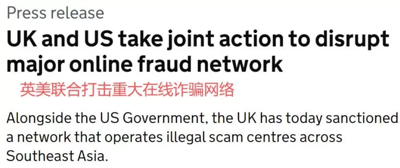 150亿灰飞烟灭，黑产“土皇帝”的天塌了-第5张图片-