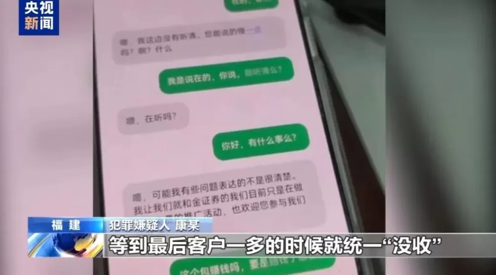 150亿灰飞烟灭，黑产“土皇帝”的天塌了-第20张图片-
