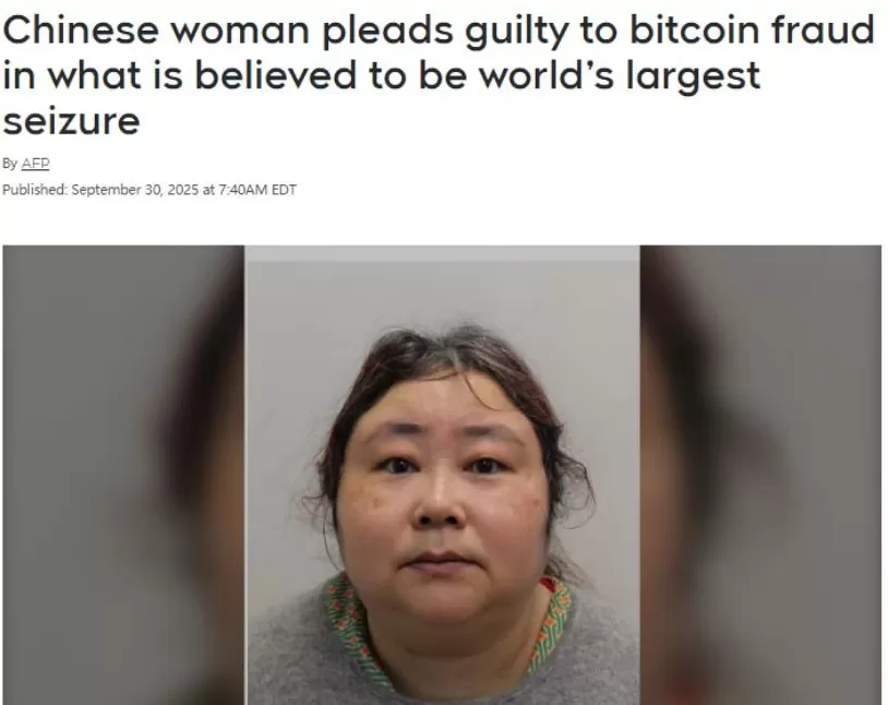 150亿灰飞烟灭，黑产“土皇帝”的天塌了-第22张图片-
