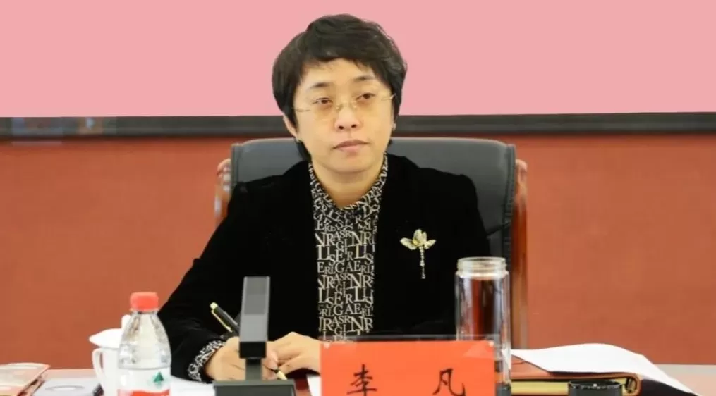 李凡出任共青团河北省委书记-第1张图片-