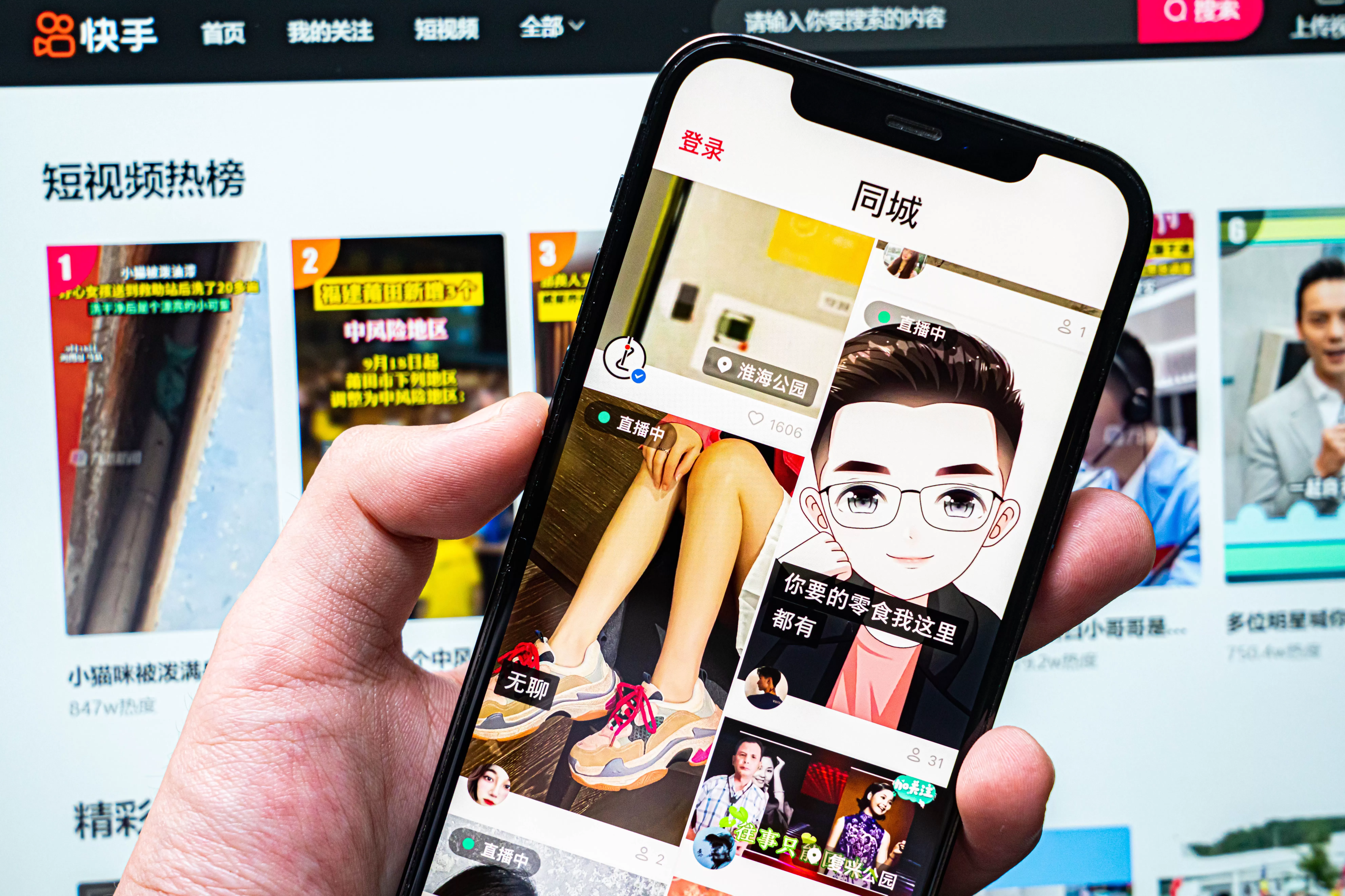 【独家】快手调整本地生活业务架构，扩大收入规模反哺业务-第2张图片-