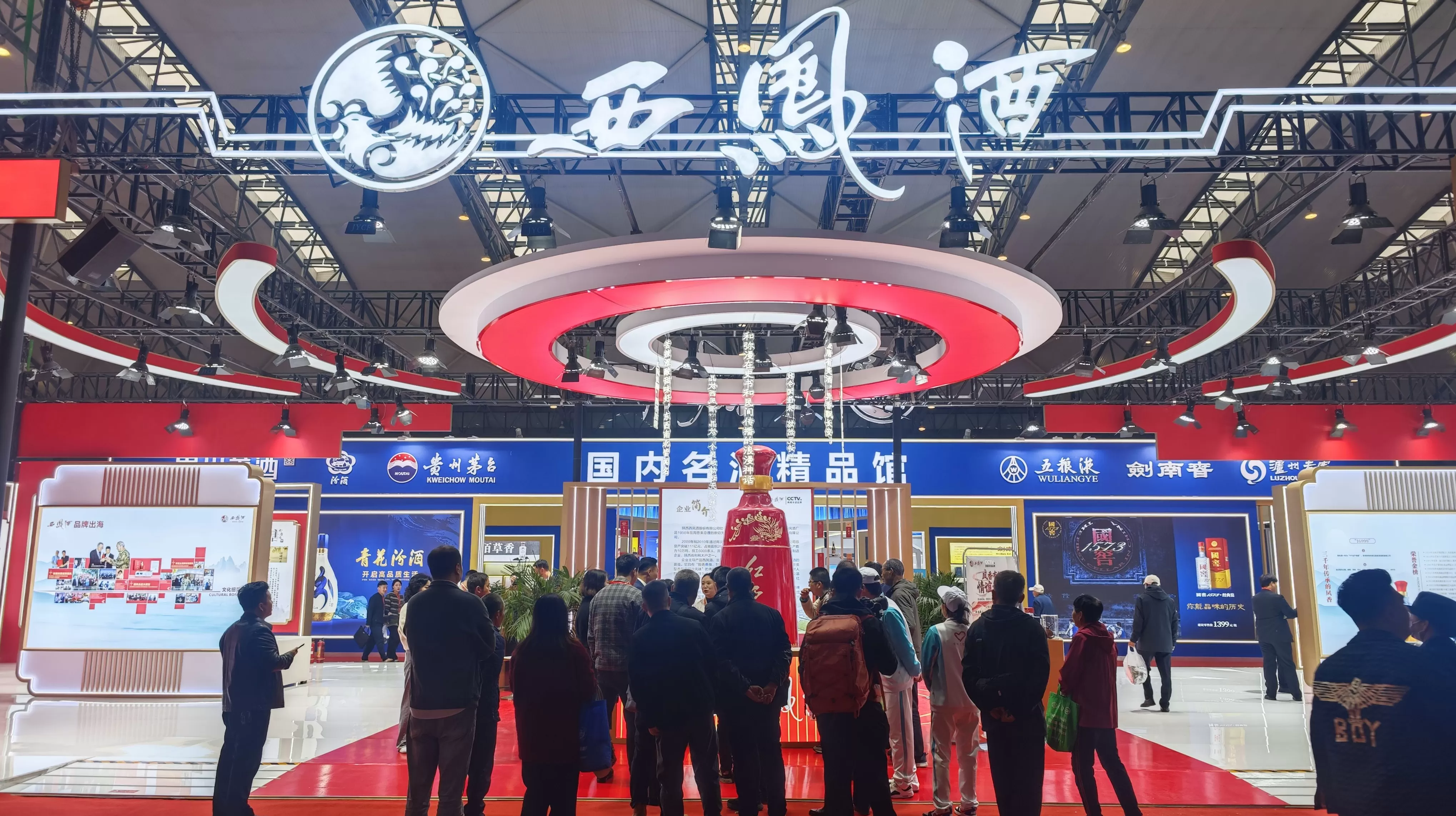 品丝路美酒，促合作共赢：2025中国（宝鸡）国际酒业展览会开幕-第2张图片-