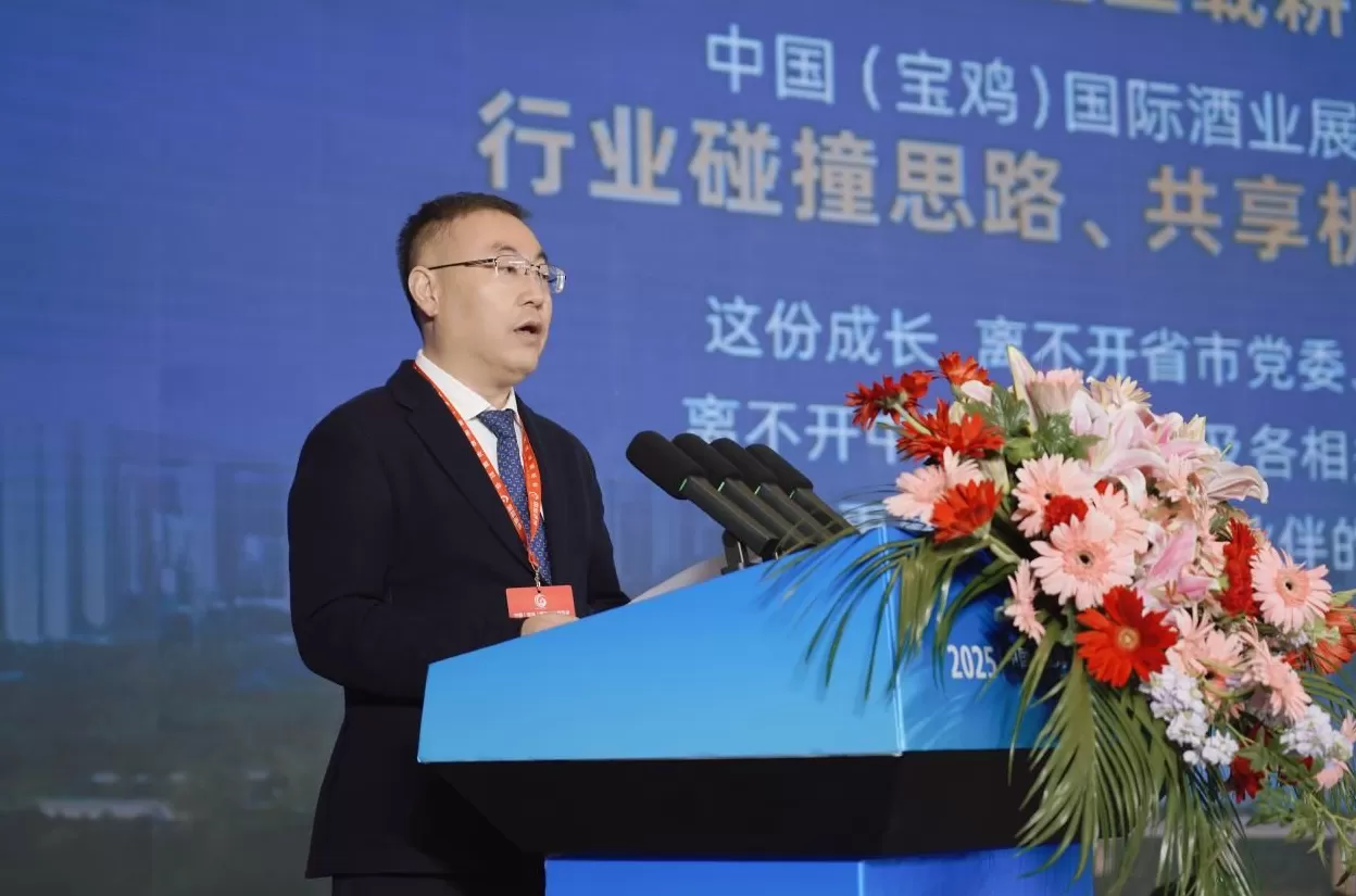 品丝路美酒，促合作共赢：2025中国（宝鸡）国际酒业展览会开幕-第4张图片-