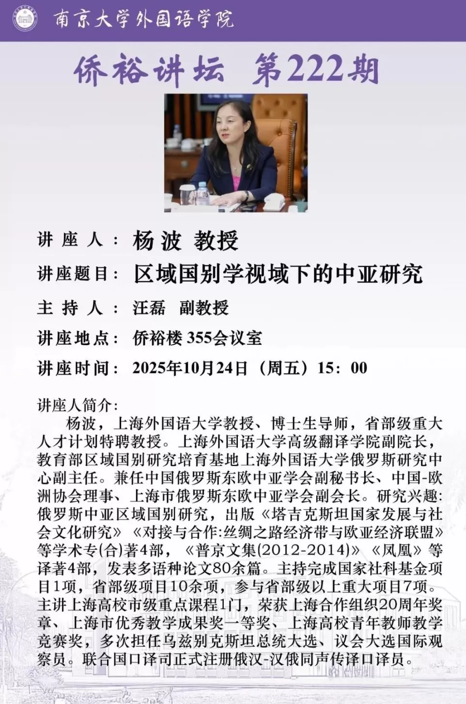 讲座预告|人工智能与可沟通城市:再思城市韧性-第4张图片- 讲座预告|人工智能与可沟通城市:再思城市韧性-第4张图片-