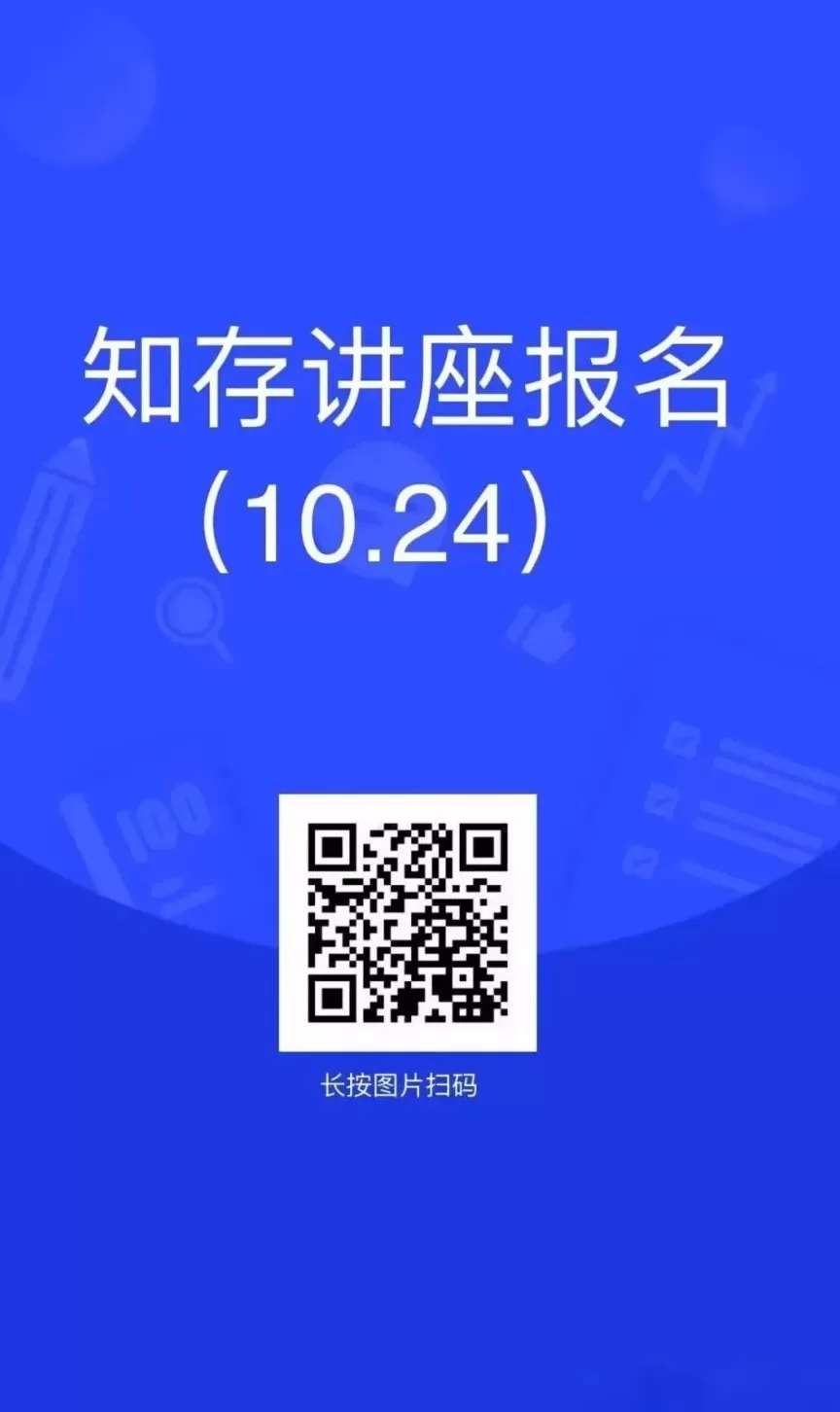 讲座预告|人工智能与可沟通城市:再思城市韧性-第7张图片- 讲座预告|人工智能与可沟通城市:再思城市韧性-第7张图片-