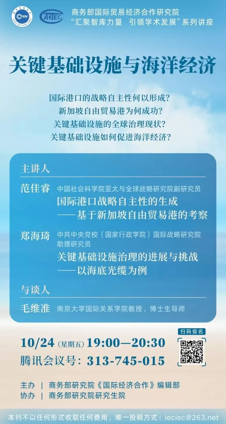 讲座预告|人工智能与可沟通城市:再思城市韧性-第10张图片- 讲座预告|人工智能与可沟通城市:再思城市韧性-第10张图片-