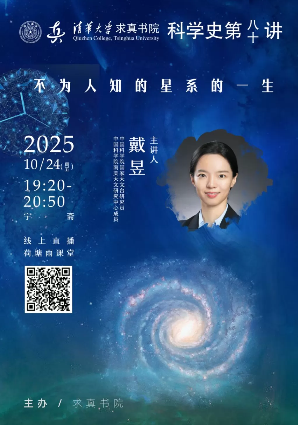 讲座预告|人工智能与可沟通城市:再思城市韧性-第12张图片- 讲座预告|人工智能与可沟通城市:再思城市韧性-第12张图片-