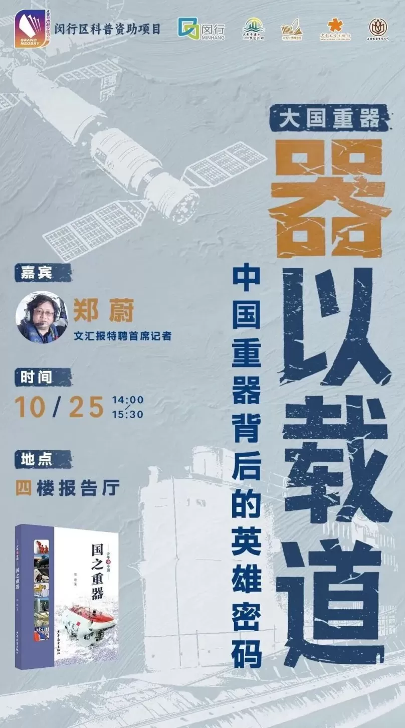 讲座预告|人工智能与可沟通城市:再思城市韧性-第15张图片- 讲座预告|人工智能与可沟通城市:再思城市韧性-第15张图片-