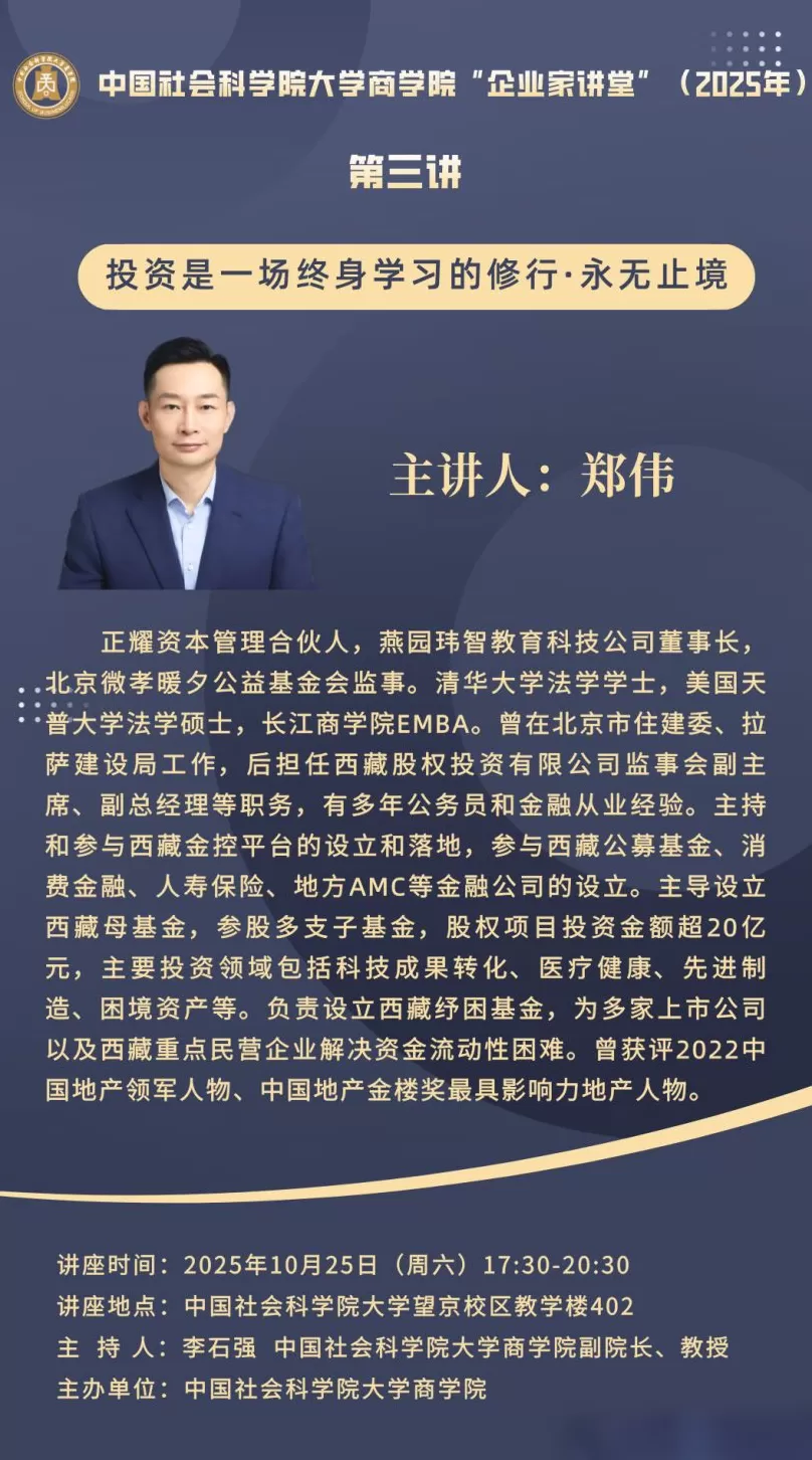 讲座预告|人工智能与可沟通城市:再思城市韧性-第19张图片- 讲座预告|人工智能与可沟通城市:再思城市韧性-第19张图片-