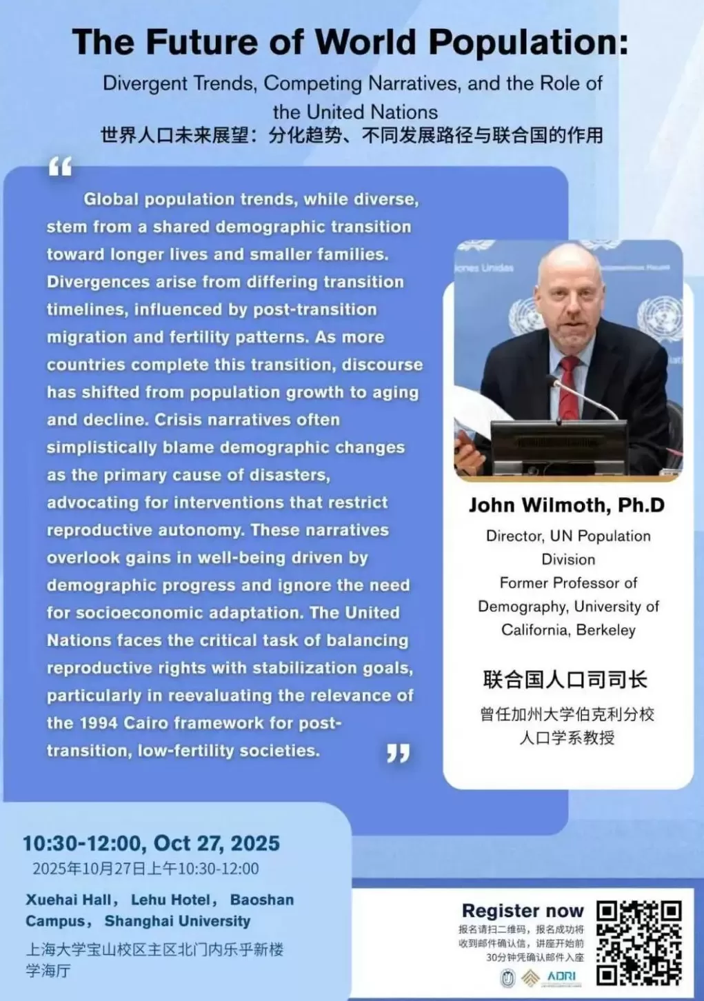 讲座预告|人工智能与可沟通城市:再思城市韧性-第23张图片- 讲座预告|人工智能与可沟通城市:再思城市韧性-第23张图片-