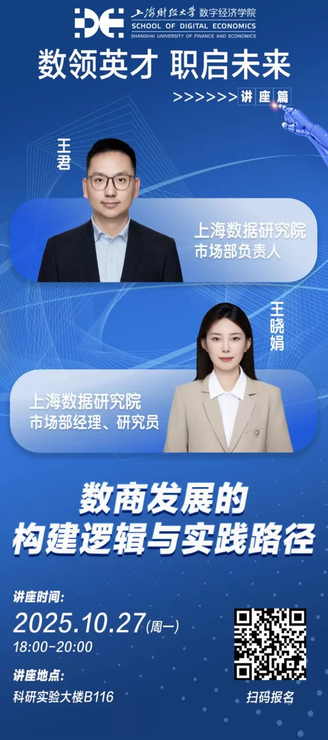 讲座预告|人工智能与可沟通城市:再思城市韧性-第26张图片- 讲座预告|人工智能与可沟通城市:再思城市韧性-第26张图片-