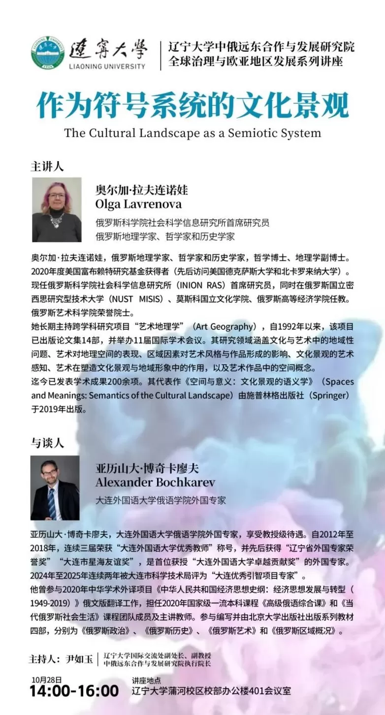 讲座预告|人工智能与可沟通城市:再思城市韧性-第29张图片- 讲座预告|人工智能与可沟通城市:再思城市韧性-第29张图片-