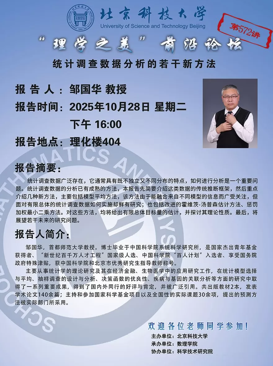 讲座预告|人工智能与可沟通城市:再思城市韧性-第31张图片- 讲座预告|人工智能与可沟通城市:再思城市韧性-第31张图片-