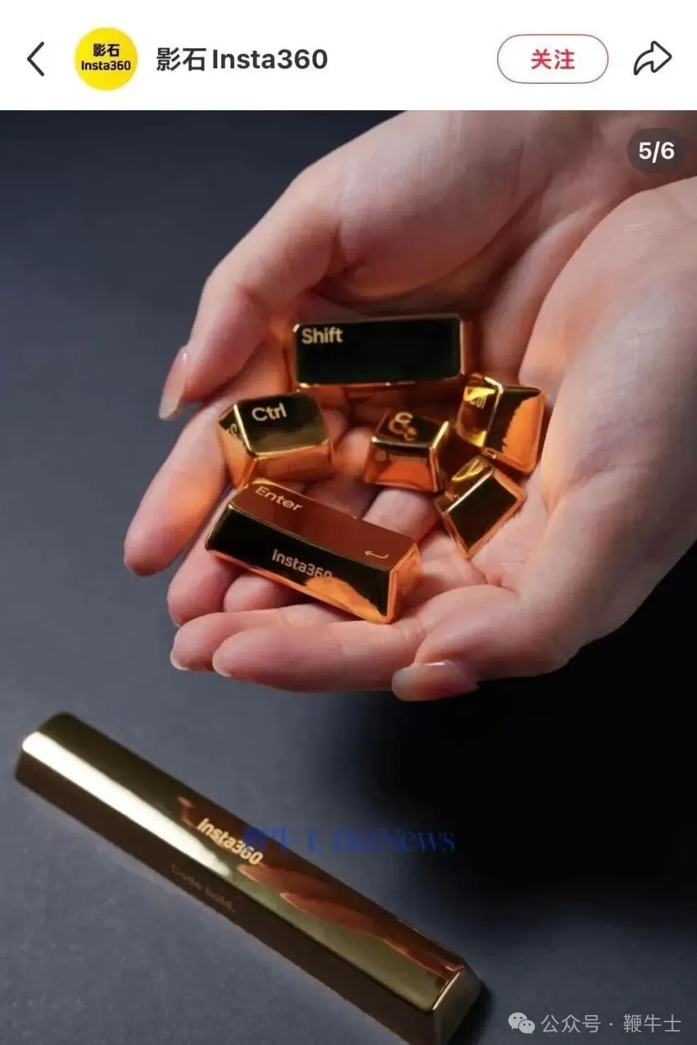 贵司还招人吗？影石又双叒叕发钱了，这次是金子-第3张图片-