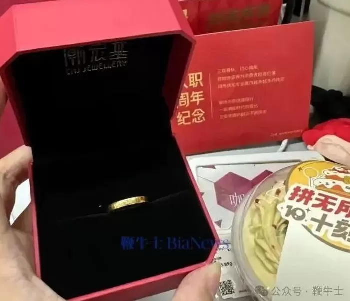 贵司还招人吗？影石又双叒叕发钱了，这次是金子-第6张图片-