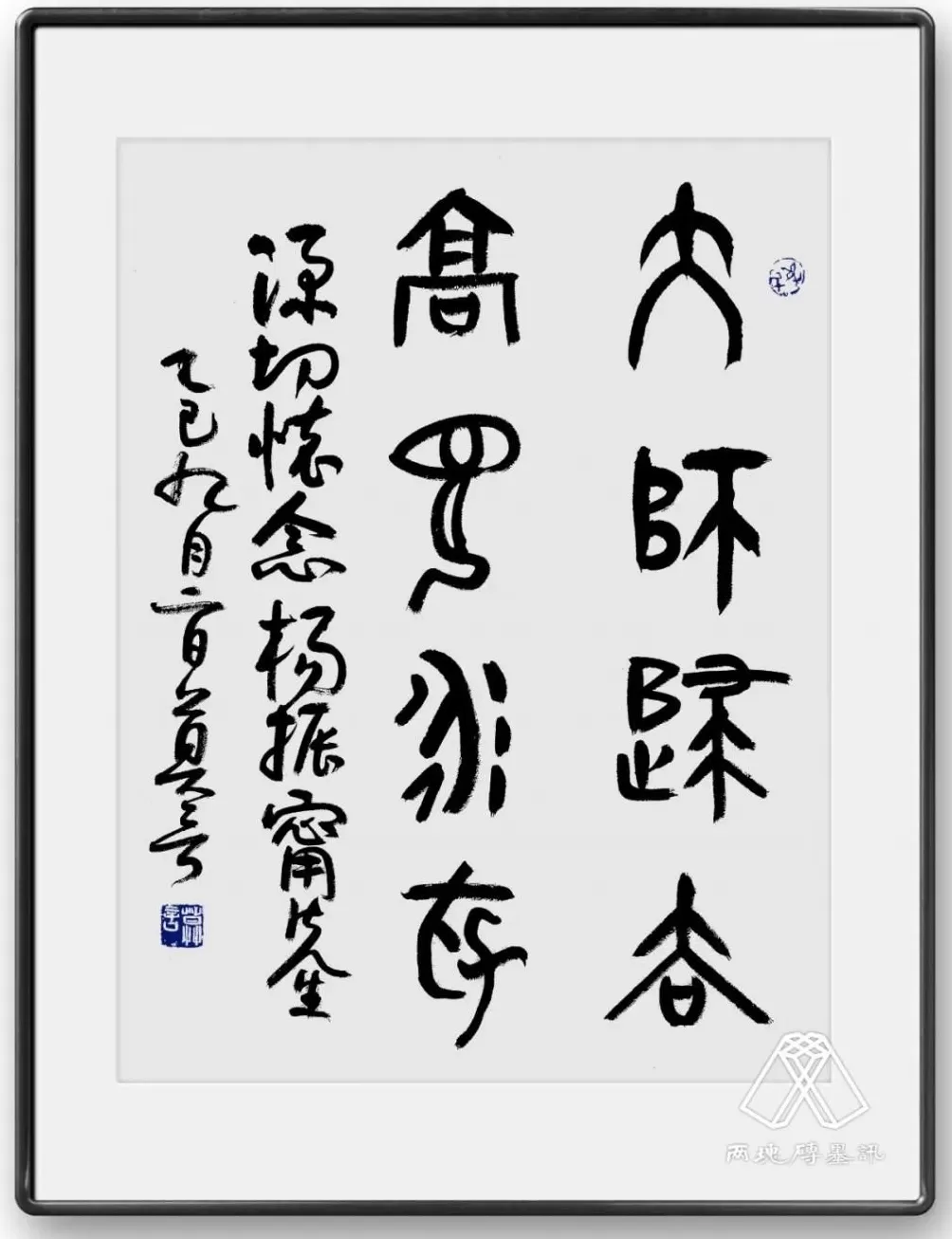 莫言写诗悼念杨振宁,回忆四次相见......-第4张图片- 莫言写诗悼念杨振宁,回忆四次相见......-第4张图片-