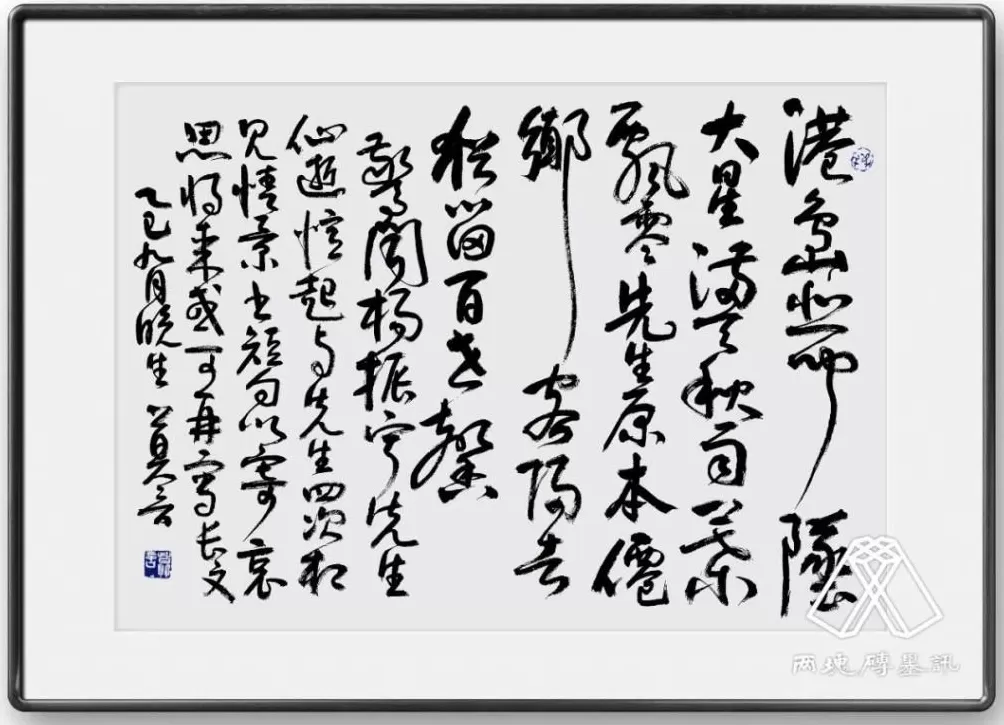 莫言写诗悼念杨振宁,回忆四次相见......-第5张图片- 莫言写诗悼念杨振宁,回忆四次相见......-第5张图片-