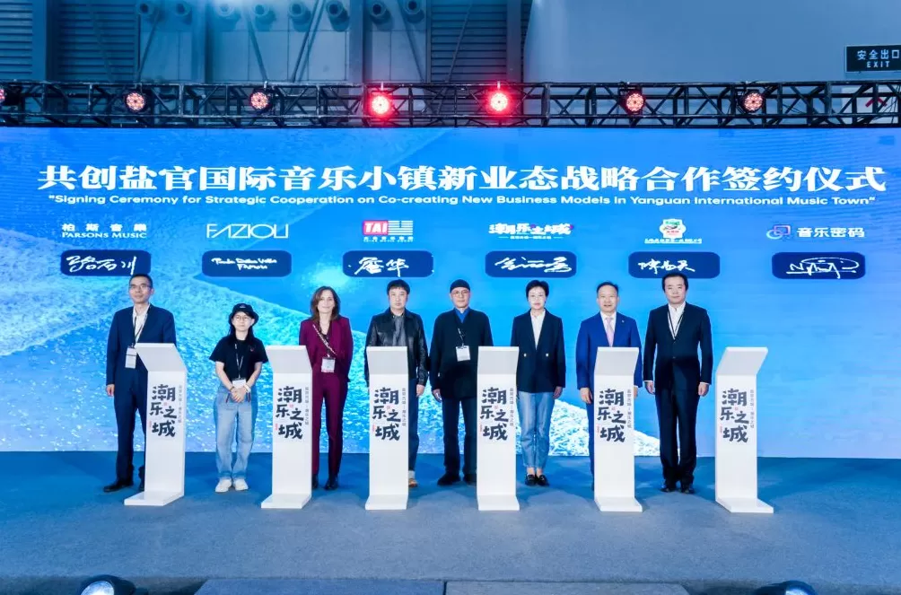 古镇有了交响乐团-第6张图片-