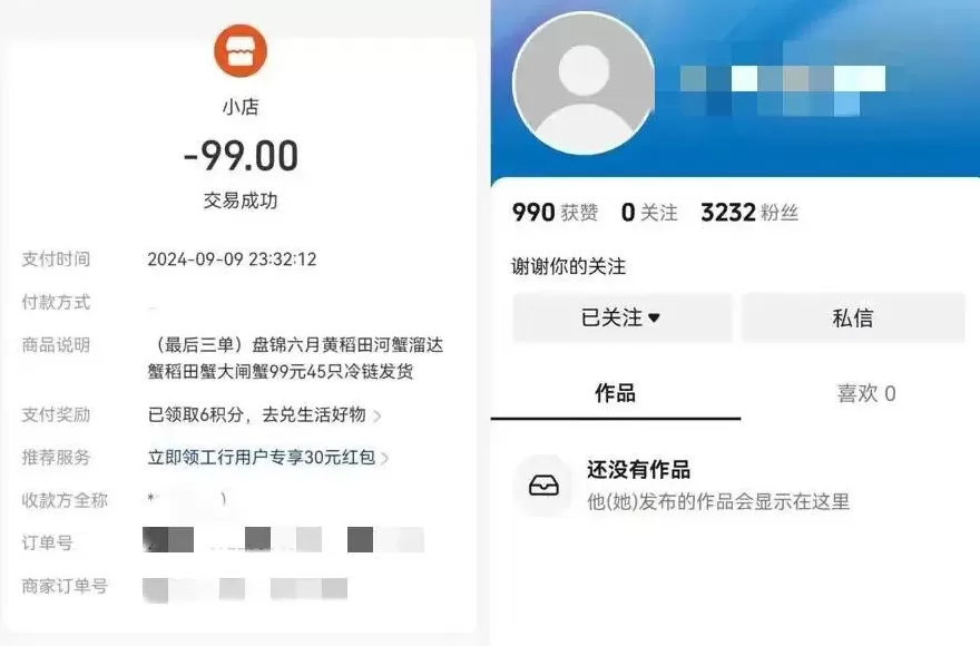 第1批狂吃螃蟹的美女，住院了-第5张图片-