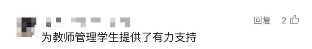 一学生起诉三名老师，法院判了-第2张图片-