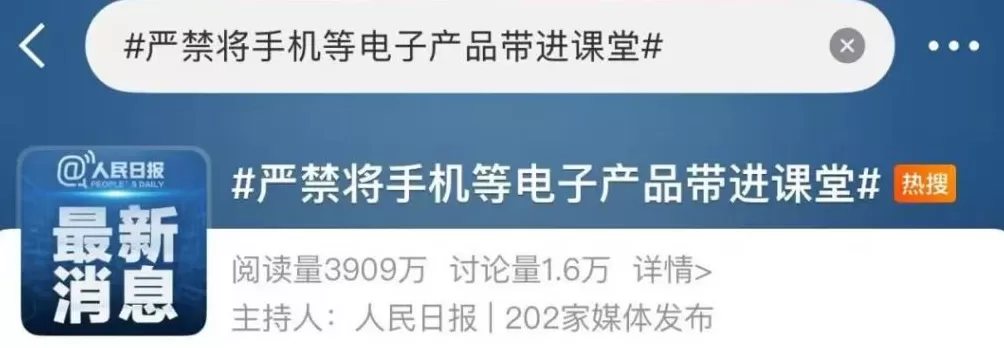 一学生起诉三名老师，法院判了-第5张图片-