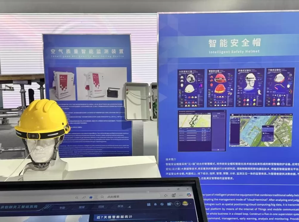 覆盖施工各个环节，建筑机器人在浦东机场四期工程“挑大梁”-第3张图片-