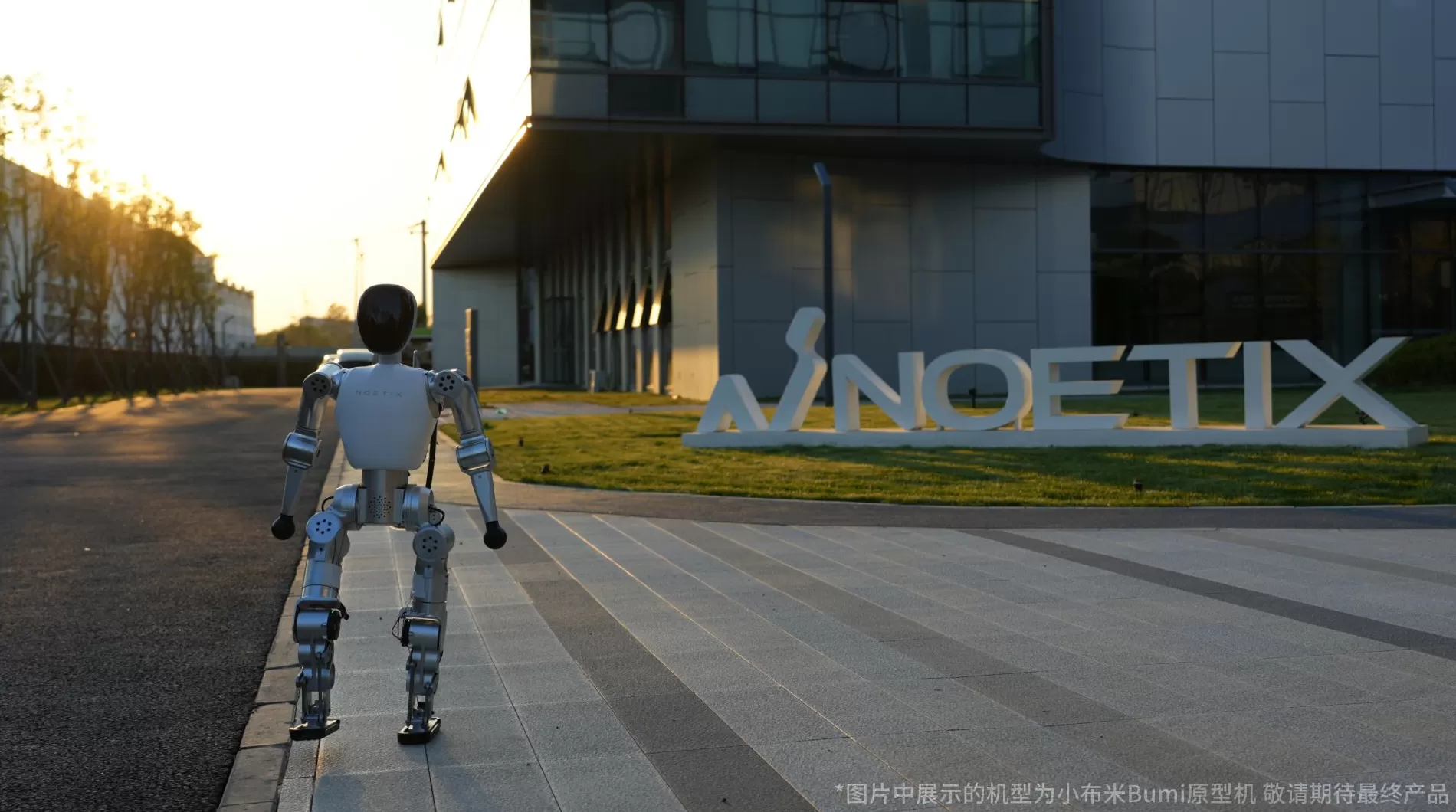 松延动力小布米售价低于1万元，人形机器人“价格战”要来了？-第1张图片-