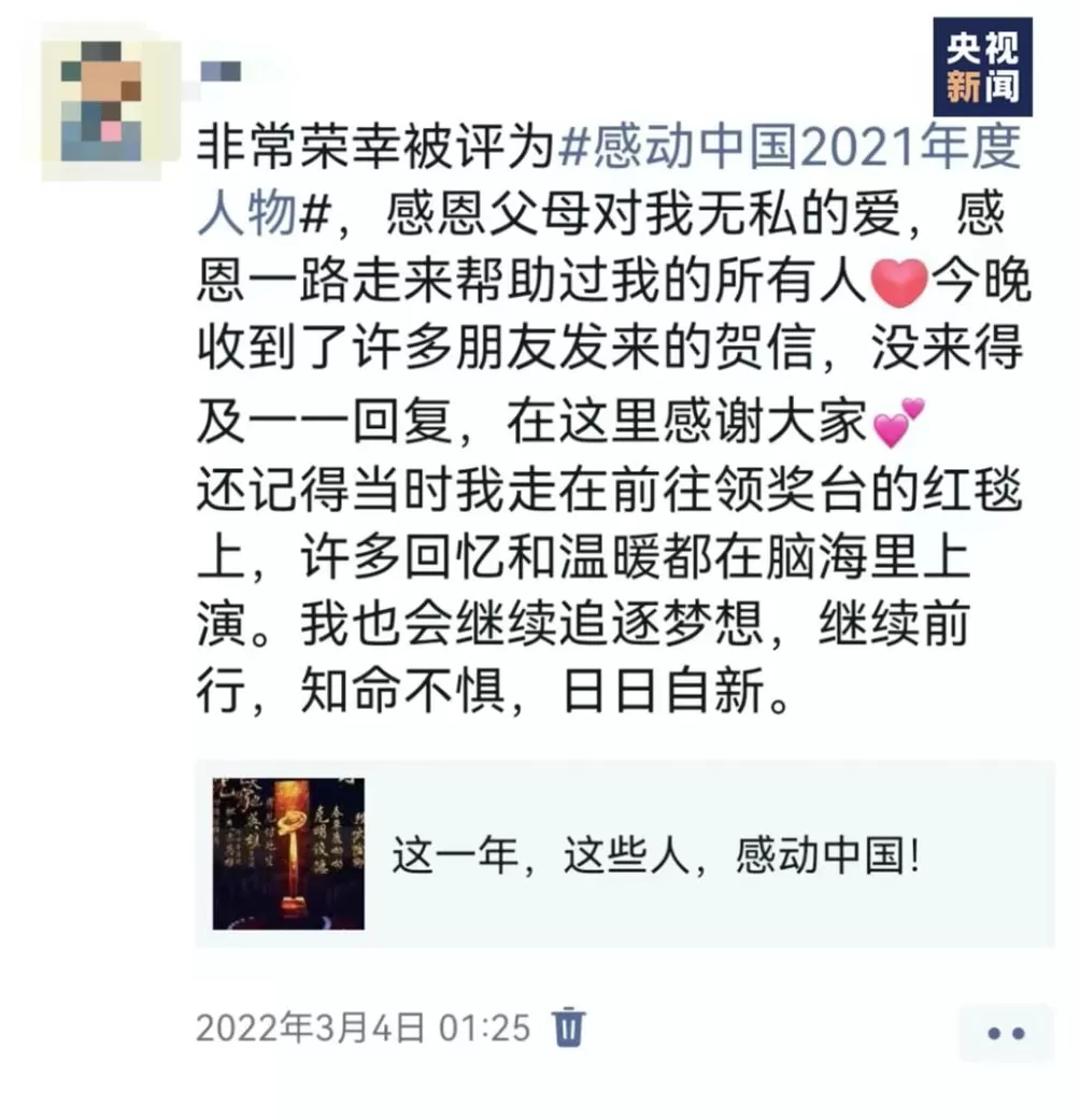 半岁失聪却一路逆袭成博士后，“感动中国”的江梦南，当妈妈了-第12张图片-