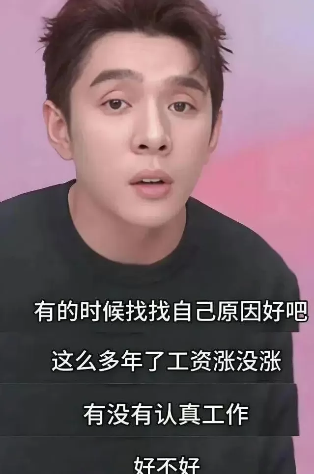 传李佳琦“一夜赔了20亿”今又陷“清库存”风波-第9张图片-