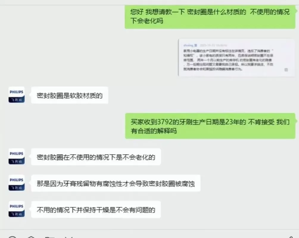传李佳琦“一夜赔了20亿”今又陷“清库存”风波-第7张图片-