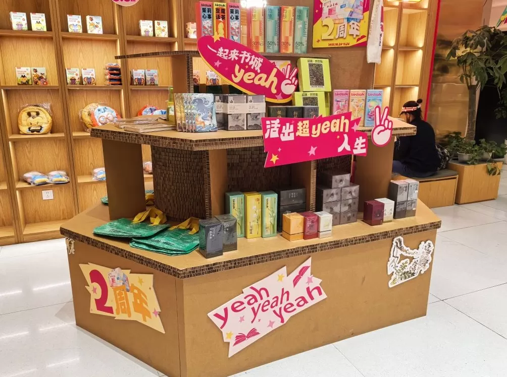 福州路上海书城焕新两周年，邀请读者留下与书城的美好瞬间-第5张图片-