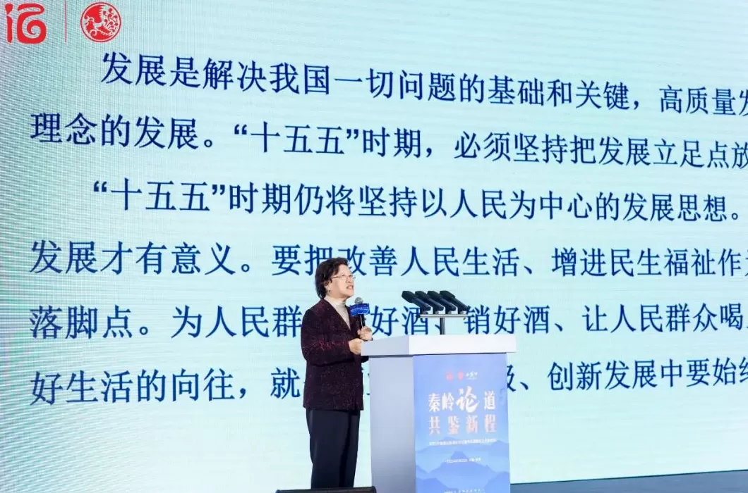 传承创新双向赋能：西凤三大新品亮相，千年工艺对话新生代-第5张图片-